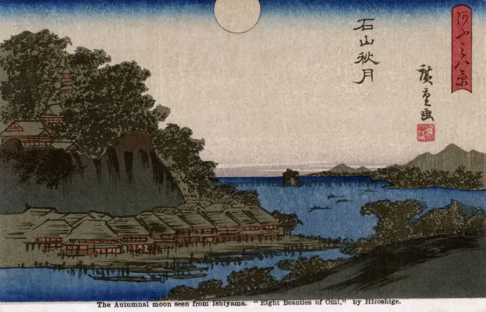 Framed Print : The Eight Views of Omi by Utagawa Hiroshige Framed Print : The Eight Views of Omi by Utagawa Hiroshige
