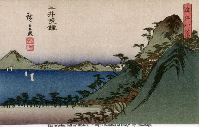 Framed Print : The Eight Views of Omi by Utagawa Hiroshige Framed Print : The Eight Views of Omi by Utagawa Hiroshige