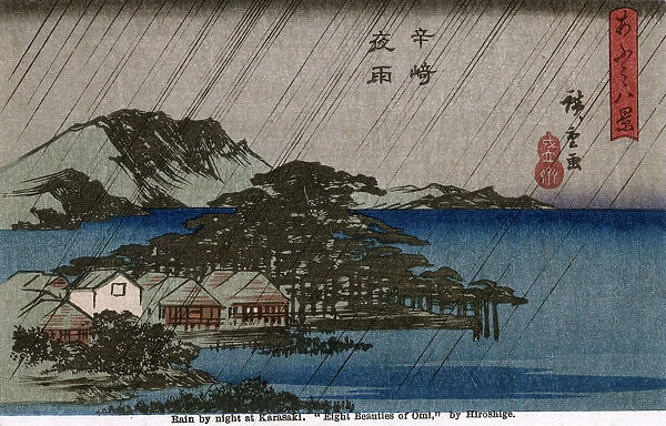 The Eight Views of Omi by Utagawa Hiroshige