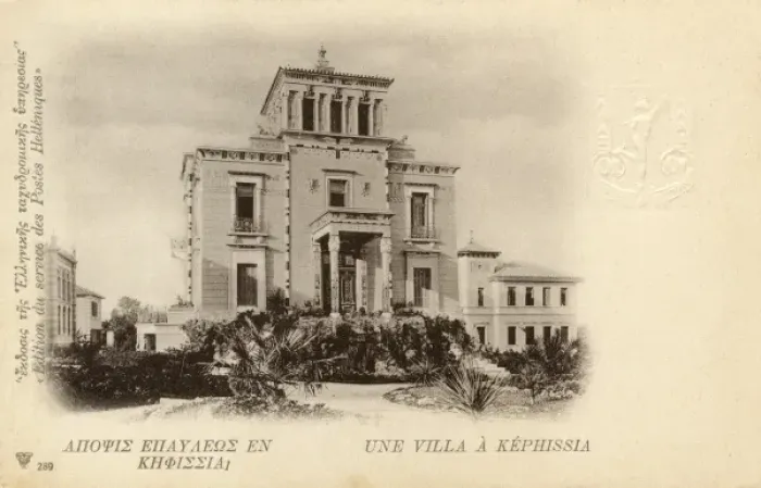 Framed Print : Villa at Kifissia, Greece Framed Print : Villa at Kifissia, Greece