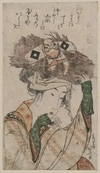 Framed Print : Village girl from Ohara Framed Print : Village girl from Ohara