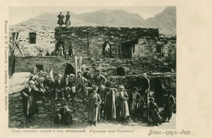 Framed Print : Villagers on the slopes of Mount Kazbek in North Ossetia Framed Print : Villagers on the slopes of Mount Kazbek in North Ossetia