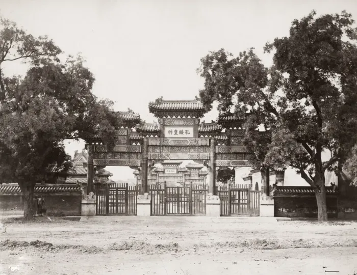 Framed Print : Vintage 19th century photograph: Pailou, paifeng, and street, Peking, Beijing, China Framed Print : Vintage 19th century photograph: Pailou, paifeng, and street, Peking, Beijing, China