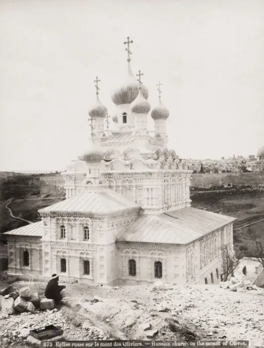 Framed Print : Vintage 19th century photograph: Russian Orthodox church on the Mount of Olives Framed Print : Vintage 19th century photograph: Russian Orthodox church on the Mount of Olives