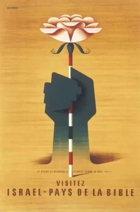 Framed Print : Visit Israel poster