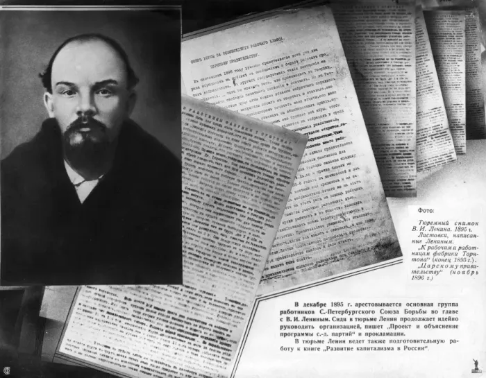 Framed Print : Vladimir Lenin, Russian communist leader Framed Print : Vladimir Lenin, Russian communist leader