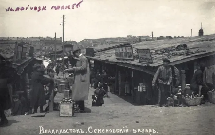 Framed Print : Vladivostok Market, Russia Framed Print : Vladivostok Market, Russia