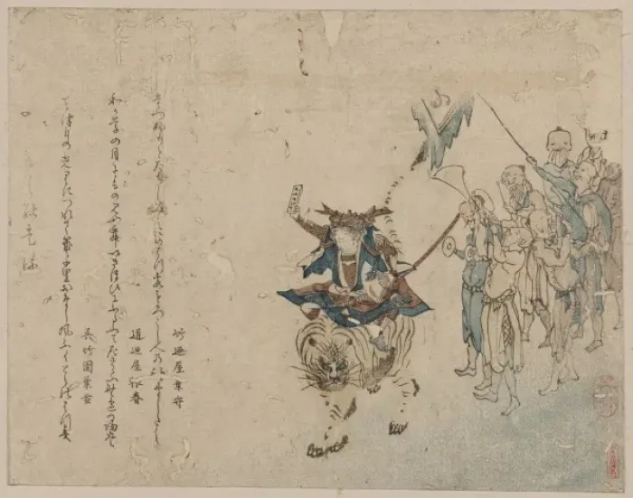 Framed Print : Wa Tonai from Battles of Kokusenya Wa T?nai from Battles of Framed Print : Wa Tonai from Battles of Kokusenya Wa T?nai from Battles of