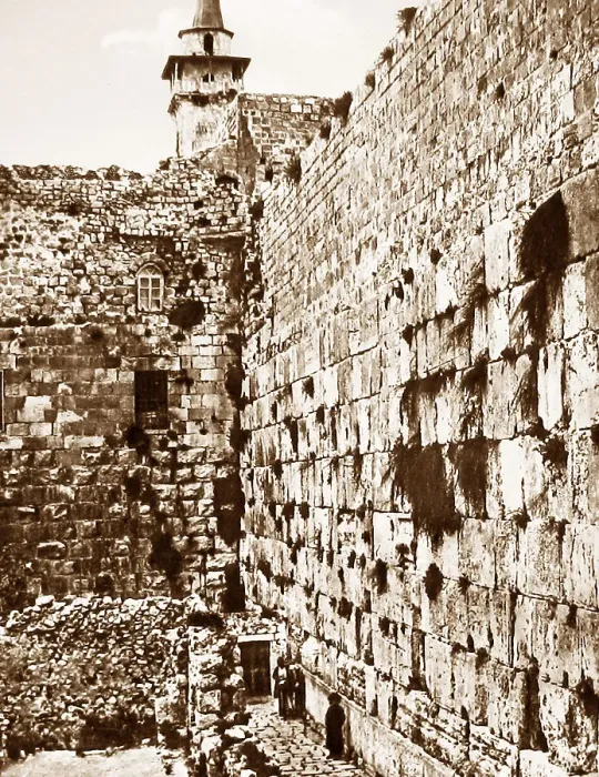 Framed Print : Wailing Wall, Jerusalem Framed Print : Wailing Wall, Jerusalem