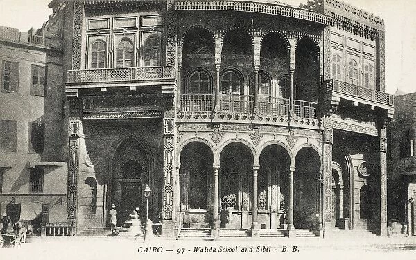 Walida School and Sibil - Cairo, Egypt