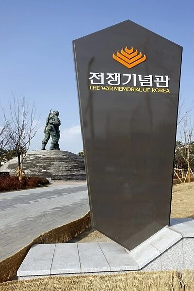 The War Memorial of Korea in Seoul, South Korea