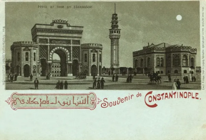 Framed Print : War Ministry Gate, Beyazit, Istanbul, Turkey Framed Print : War Ministry Gate, Beyazit, Istanbul, Turkey
