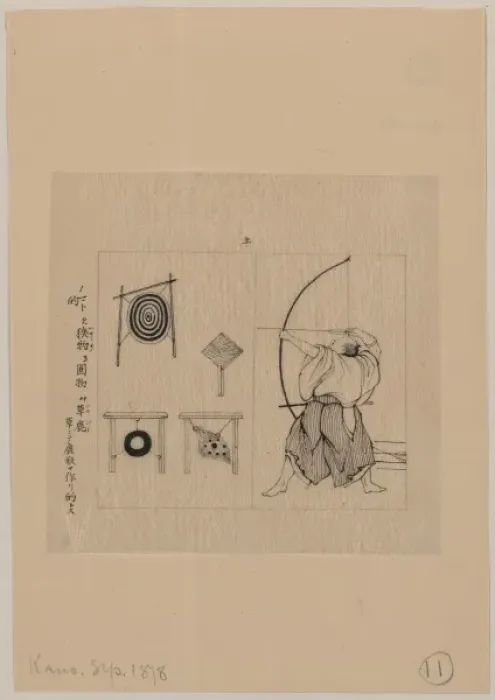 Framed Print : Warrior, full-length, facing left, with bow drawn, about to Framed Print : Warrior, full-length, facing left, with bow drawn, about to