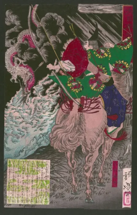 Framed Print : The warrior Tada no ManchUThe warrior Tada no Manch? Framed Print : The warrior Tada no ManchUThe warrior Tada no Manch?
