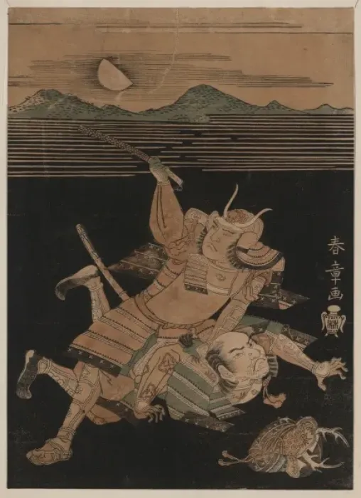 Framed Print : The warriors Sanata no Yoichi and Matana no Goro Framed Print : The warriors Sanata no Yoichi and Matana no Goro
