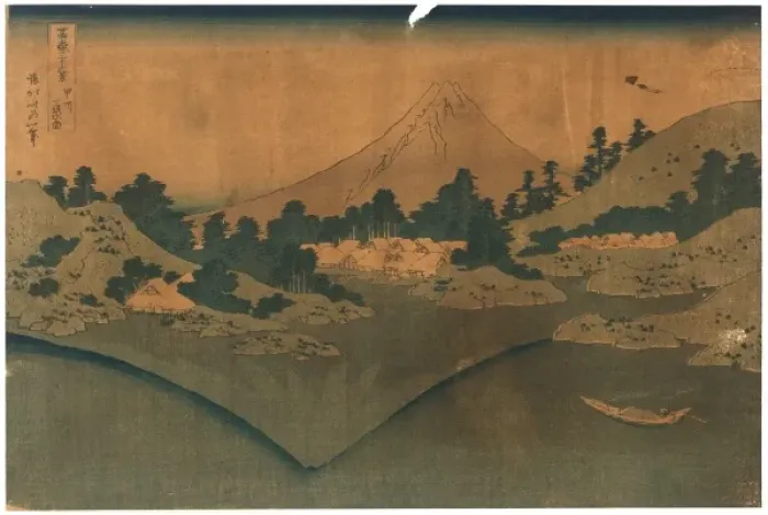 Framed Print : The waters surface at Misaka in Koshu Framed Print : The waters surface at Misaka in Koshu