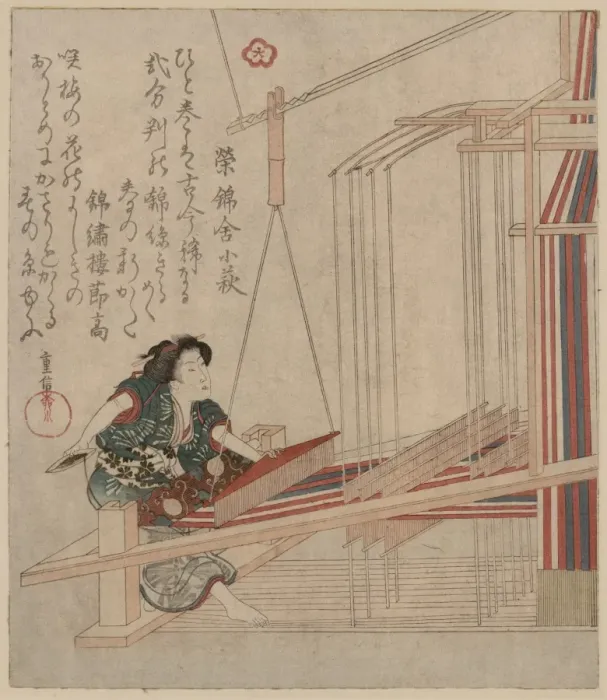 Framed Print : Weaving. Print shows a woman weaving at a loom. Date between 1825 and 1832, printed later Framed Print : Weaving. Print shows a woman weaving at a loom. Date between 1825 and 1832, printed later