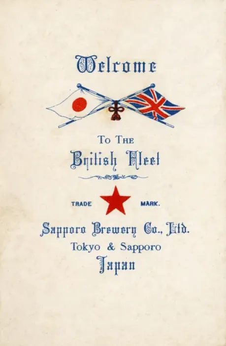 Framed Print : Welcome to the British Fleet from Sapporo Brewery Company Framed Print : Welcome to the British Fleet from Sapporo Brewery Company
