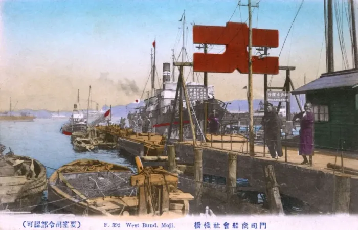 Framed Print : West Bund - Moji Ward, Kitakyushu, Fukuoka Prefecture, Japan Framed Print : West Bund - Moji Ward, Kitakyushu, Fukuoka Prefecture, Japan