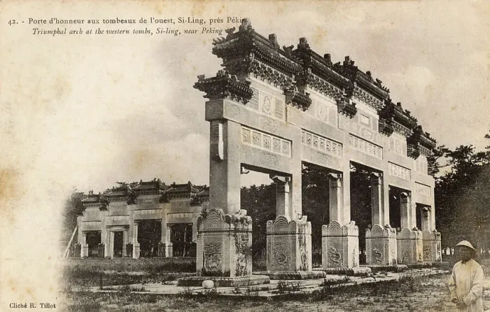 Framed Print : The Western Qing tombs, Yi County, Hebei Province, China