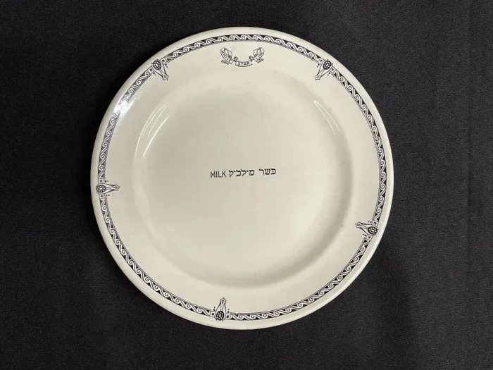 Framed Print : White Star Line, Maddocks kosher shallow dish Framed Print : White Star Line, Maddocks kosher shallow dish