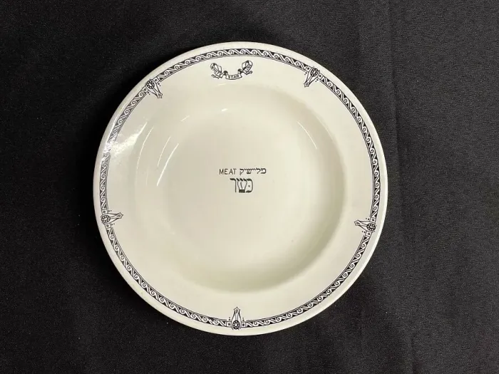 Framed Print : White Star Line, Maddocks kosher shallow dish Framed Print : White Star Line, Maddocks kosher shallow dish