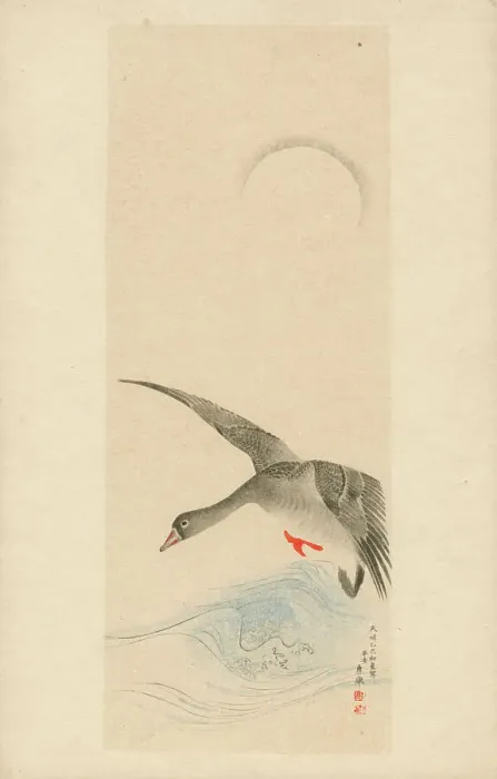 Framed Print : Wild goose flying over the waves - Maruyama Okyo Framed Print : Wild goose flying over the waves - Maruyama Okyo