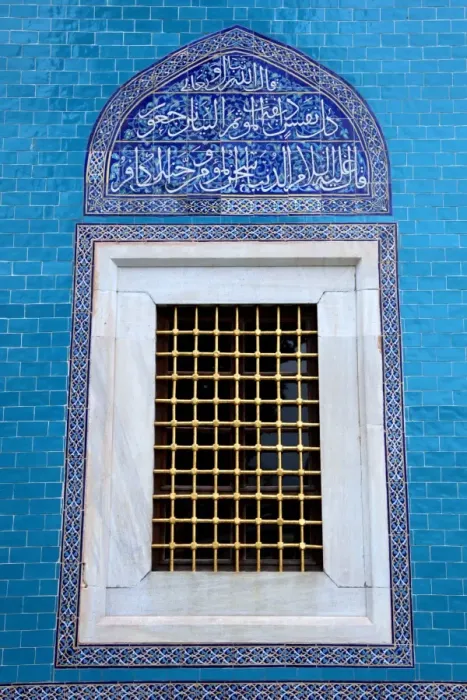 Framed Print : A window of The Green Tomb in Bursa, Turkey Framed Print : A window of The Green Tomb in Bursa, Turkey