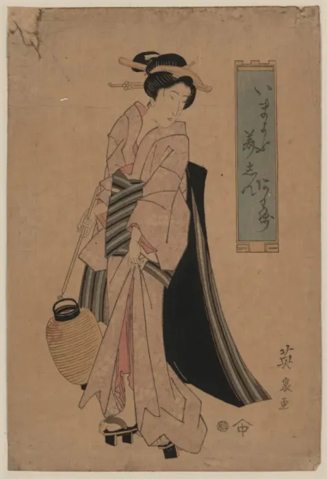 Framed Print : Woman carrying a paper lantern Framed Print : Woman carrying a paper lantern