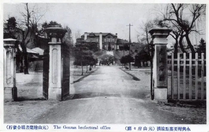 Framed Print : Wonsan, North Korea - Japanese Prefectural Office Framed Print : Wonsan, North Korea - Japanese Prefectural Office