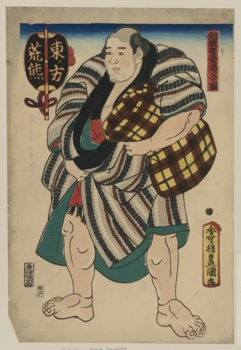 Framed Print : The wrestler Arakuma of the East Side Framed Print : The wrestler Arakuma of the East Side