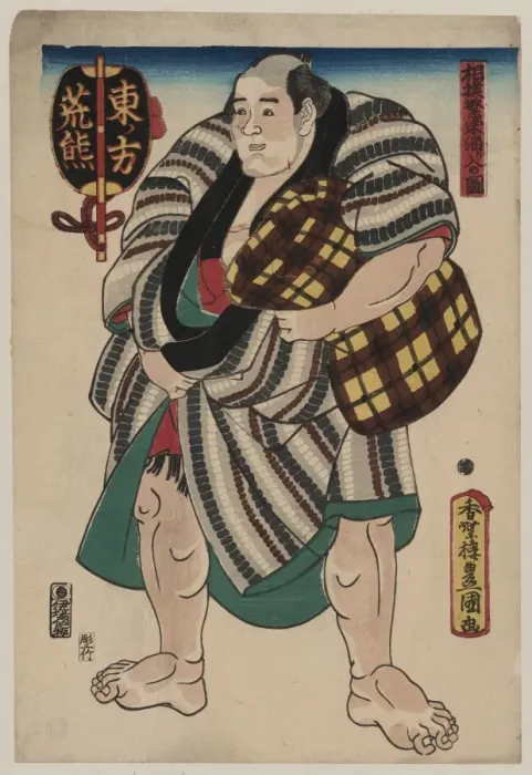 Framed Print : The wrestler Arakuma of the East Side Framed Print : The wrestler Arakuma of the East Side