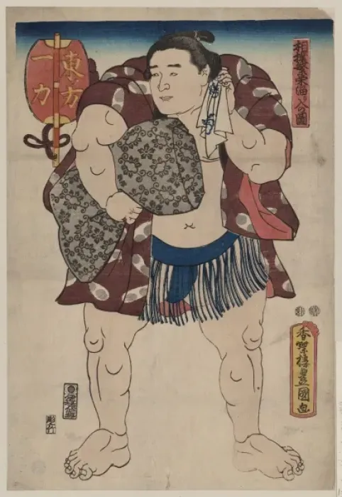 Framed Print : The wrestler Ichiriki of the East Side Framed Print : The wrestler Ichiriki of the East Side