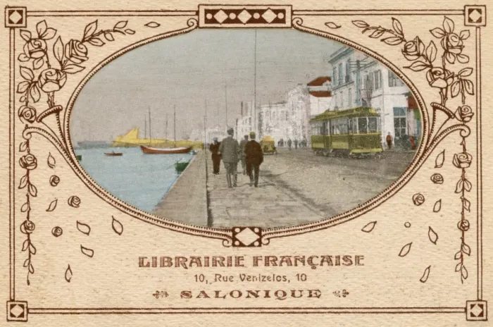 Framed Print : WW1 - Thessaloniki, Greece - The Quayside Framed Print : WW1 - Thessaloniki, Greece - The Quayside