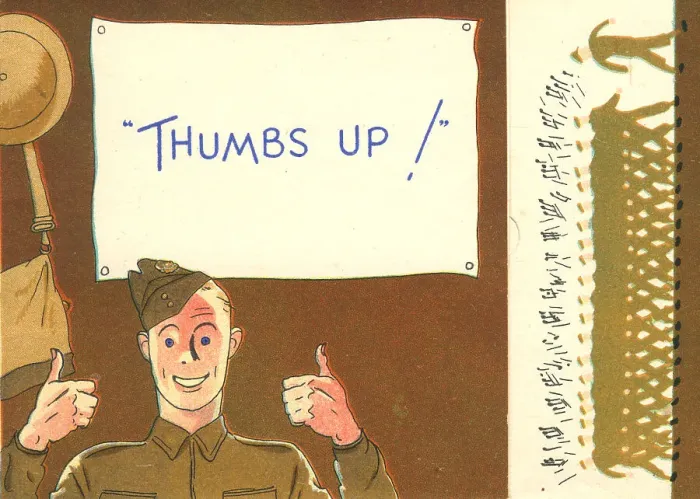 Framed Print : WW2 Greetings Card, Thumbs Up!
