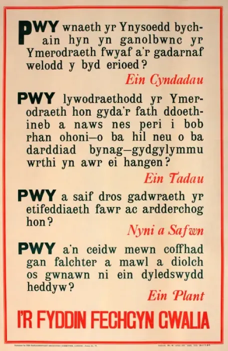 Framed Print : WWI Poster, Enlist Today! (Welsh version) Framed Print : WWI Poster, Enlist Today! (Welsh version)