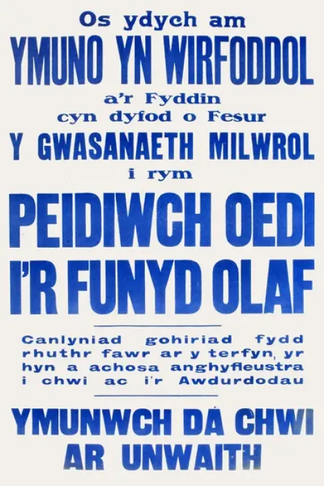Framed Print : WWI Poster, Enlist Now (Welsh version) Framed Print : WWI Poster, Enlist Now (Welsh version)