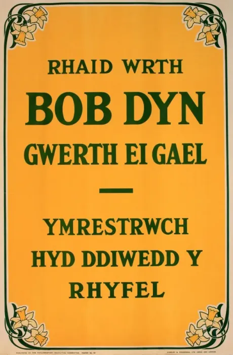Framed Print : WWI Poster, Every man must enlist (Welsh version) Framed Print : WWI Poster, Every man must enlist (Welsh version)