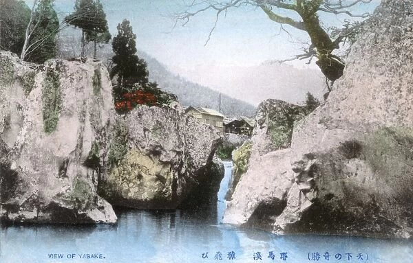Yabakei River Gorge, Japan