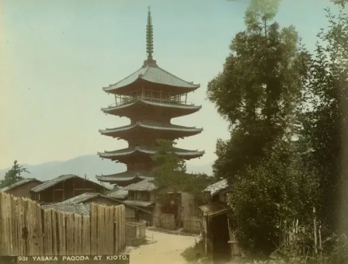 Framed Print : Yasaka Pagoda at Kyoto Framed Print : Yasaka Pagoda at Kyoto