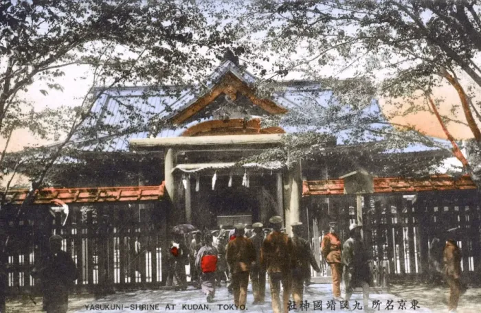 Framed Print : Yasukuni Shrine at Kusan, Tokyo, Japan Framed Print : Yasukuni Shrine at Kusan, Tokyo, Japan