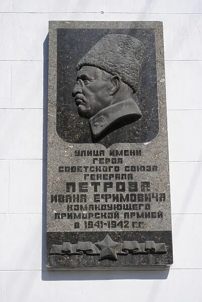Yefimovich Petrov (1896-1958). Soviet army general
