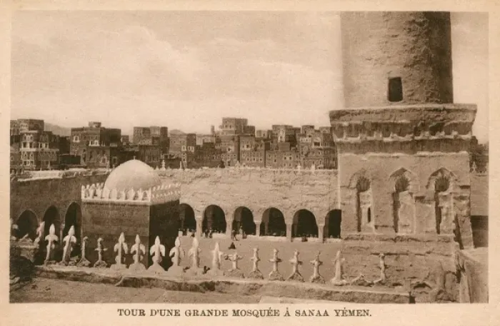 Framed Print : Yemen - Sana a - Minaret of the Grand Mosque and rooftops Framed Print : Yemen - Sana a - Minaret of the Grand Mosque and rooftops