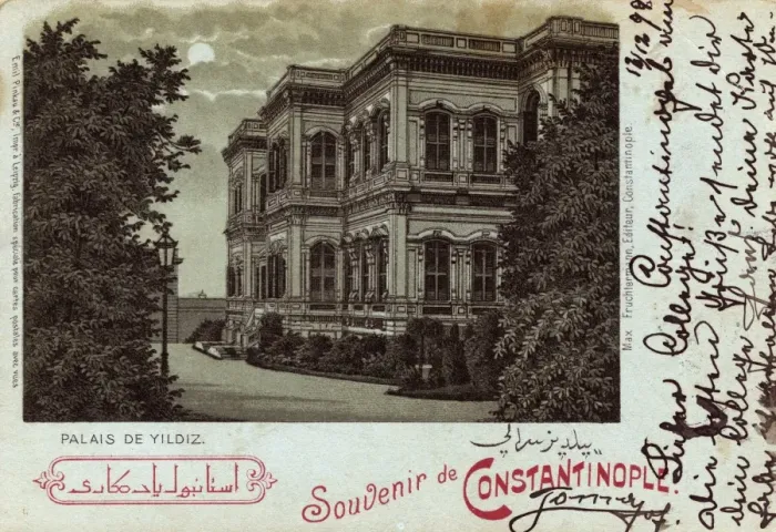 Framed Print : Yildiz Palace, Istanbul, Turkey Framed Print : Yildiz Palace, Istanbul, Turkey
