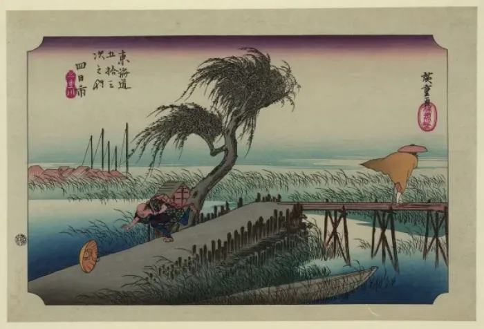 Framed Print : Yokkaichi. Print shows a man running along an earthen wharf Framed Print : Yokkaichi. Print shows a man running along an earthen wharf