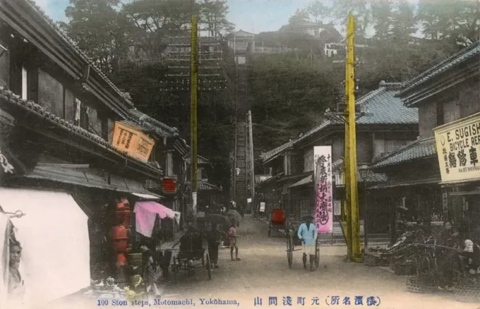 Framed Print : Yokohama, Kanagawa Prefecture, Japan - 100 Stone Steps Framed Print : Yokohama, Kanagawa Prefecture, Japan - 100 Stone Steps