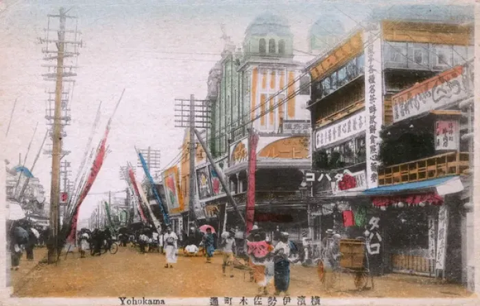 Framed Print : Yokohama, Kanagawa Prefecture, Japan - Busy street scene Framed Print : Yokohama, Kanagawa Prefecture, Japan - Busy street scene