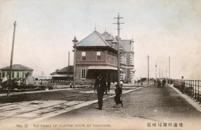 Framed Print : Yokohama Pier, Yokohama, Japan - Customs Office Framed Print : Yokohama Pier, Yokohama, Japan - Customs Office
