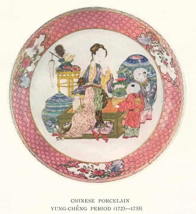 Framed Print : Yongzheng Period Plate Framed Print : Yongzheng Period Plate