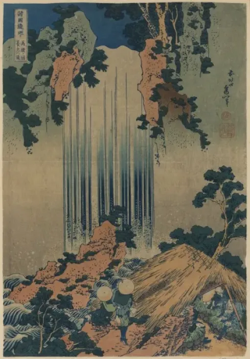 Framed Print : Yoro waterfall in Mino Framed Print : Yoro waterfall in Mino